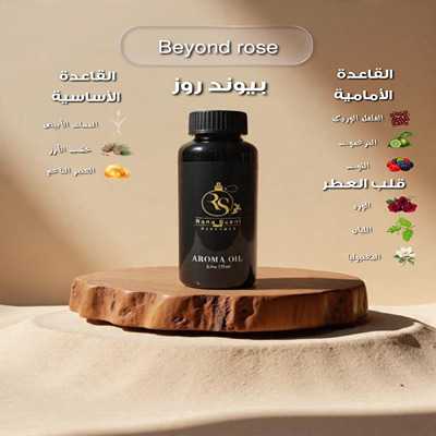 product cover